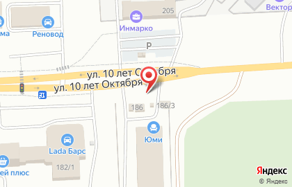 Павильон Бристоль экспресс на улице 10 лет Октября на карте