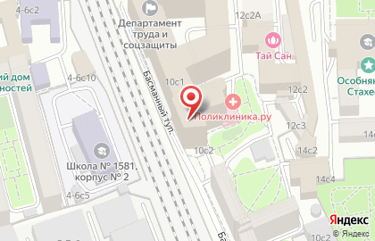 Медицинский центр Медосмотры.ру на Красных воротах на карте