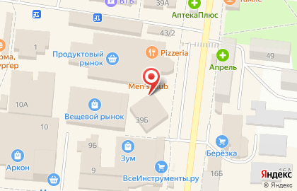 Салон связи Связной на улице Карла Маркса на карте