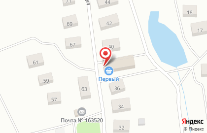 Магазин Первый на Центральной улице на карте
