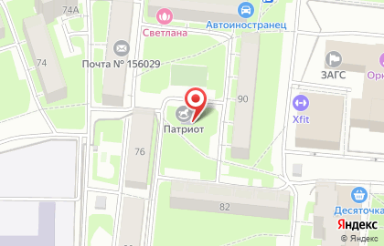Общероссийская общественная организация Ассоциация юристов России на Никитской улице на карте