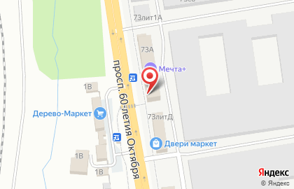Магазин запчастей для автотракторной техники отечественного производства Механик в Индустриальном районе на карте