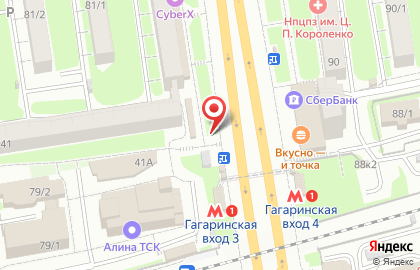 Федеральная розничная сеть магазинов быстрых покупок Попутка в Новосибирске на карте