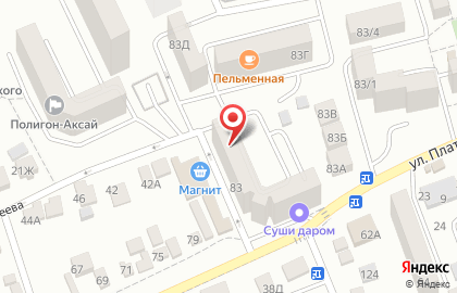 Отделение службы доставки Boxberry в Ростове-на-Дону на карте