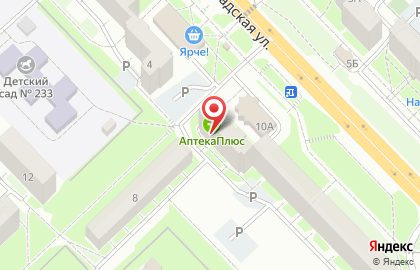 Служба заказа товаров аптечного ассортимента Аптека.ру в Центральном районе на карте