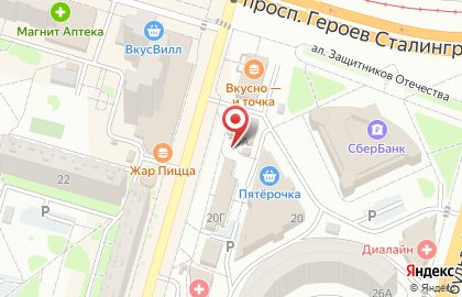 Сеть блинных быстрого обслуживания Блинбери в Красноармейском районе на карте