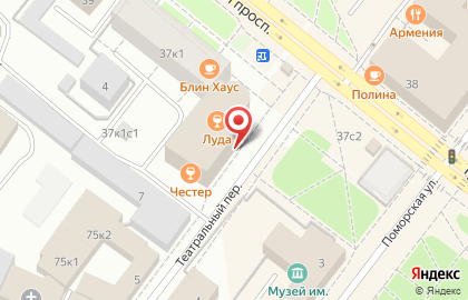 Пиццерия и суши-бар Престо на Троицком проспекте на карте
