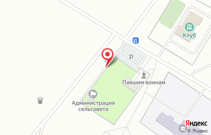 Продовольственный магазин Золотая осень на улице Дружбы на карте