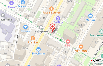 Торгово-сервисный центр Ремонт.ру в Центральном районе на карте