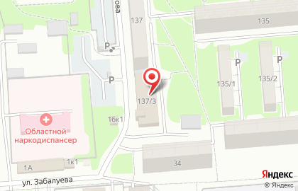 Пивной бочонок на Широкой улице на карте