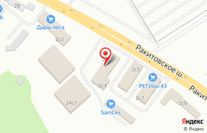Торговая фирма в Самаре на карте