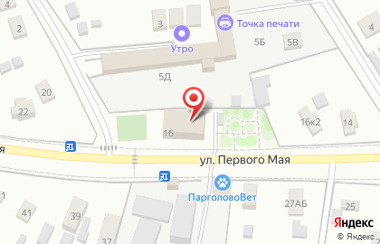 Кафе Дом 16 на улице Первого Мая на карте