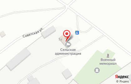Почта России, АО на Советской улице на карте