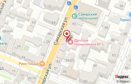 Городская поликлиника №3 на Самарской улице на карте