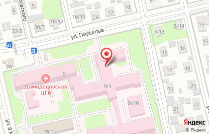 Психиатрическая клиника доктора Гладышева (Домодедово) на карте