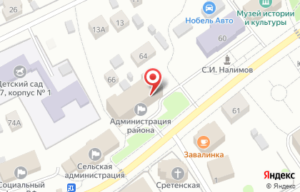 Управление капитального строительства, Администрация Сыктывдинского района на карте