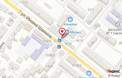 Магазин по продаже конфет Dessert на карте