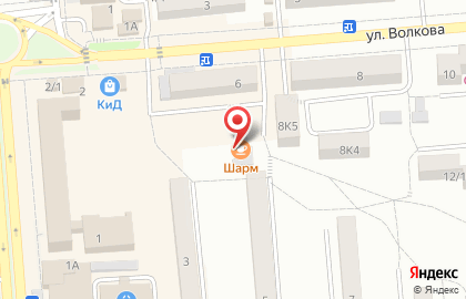 Кафетерий Шарм на карте