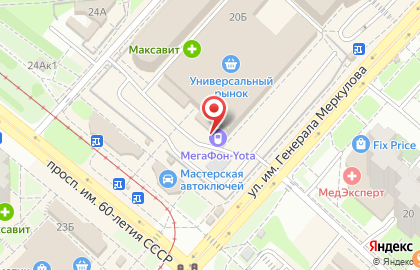 Сервисный центр DaVinci в Октябрьском районе на карте