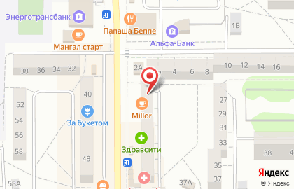 Магазин Рамки-Рамочки на улице Ульяны Громовой на карте