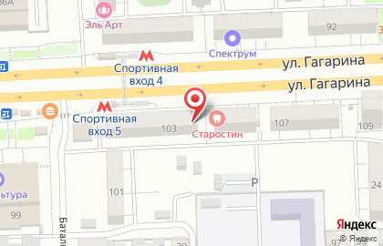 Цифровой фотосалон Цимрис-фото в Советском районе на карте