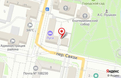 ВЕРА на проспекте Кирова на карте