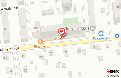 Кулинария Валентино в Голицыно на карте