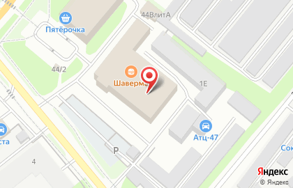 Торгово-производственная компания Гидросканд на улице Карла Маркса на карте
