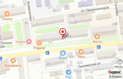 Салон сотовой связи Связной на улице Чкалова на карте