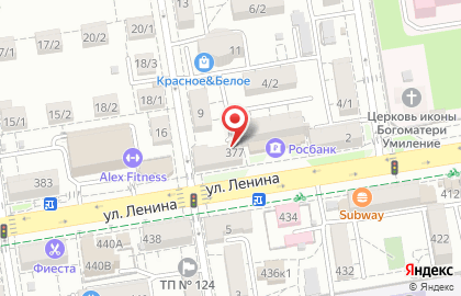 Магазин Городские цветы на улице Ленина на карте