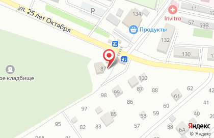 Центр ритуальных услуг на улице 25 лет Октября на карте