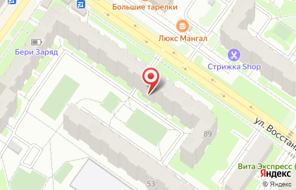 АРИША на улице Восстания на карте