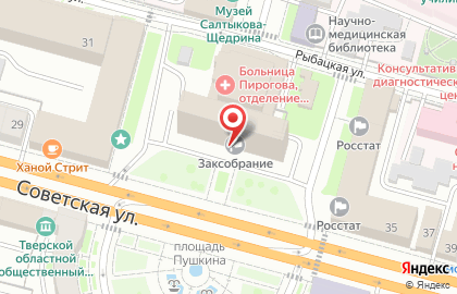 Общественная организация Блокадники Ленинграда на карте