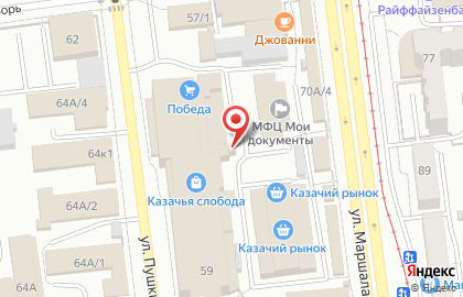 Павильон по продаже чая, кофе и табака Дилижанс на улице Пушкина на карте