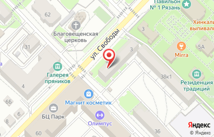 Мясной магазин Старые традиции на улице Свободы на карте