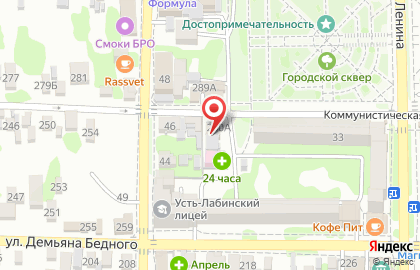 Агентство недвижимости Гарант на Коммунистической улице на карте