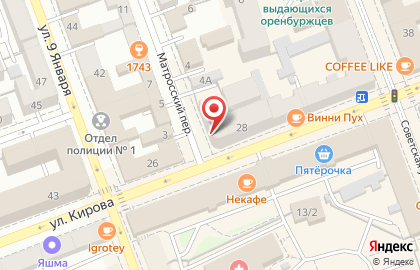 Бар Beerлога в Ленинском районе на карте