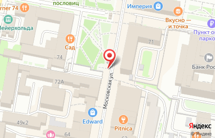 Скиллс Нутришн на Московской улице на карте