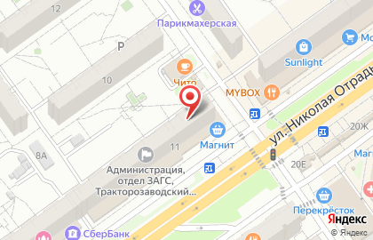 Фиалочный бутик на карте