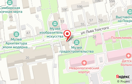 Служба аварийных комиссаров Лат-Ульяновск на карте