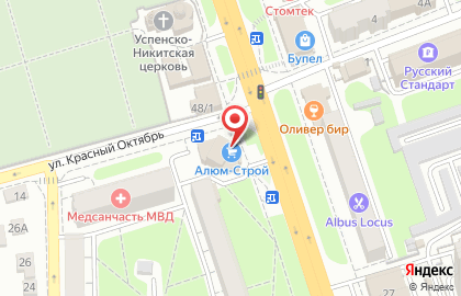 Цветочный блюз на улице Карла Маркса на карте