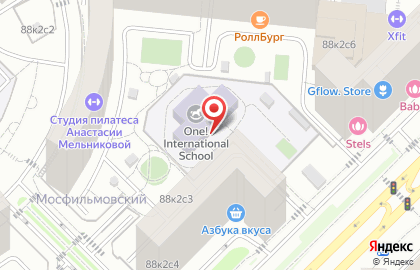 Школа кунг-фу, ушу и цигун Чёрный Дракон на Мосфильмовской улице на карте