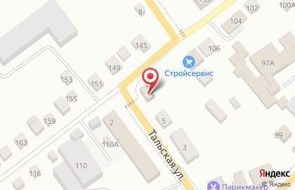 Магазин разливного пива Пиво Сибири в Кемерово на карте