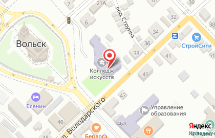 Саратовский областной колледж искусств на площади Свободы на карте