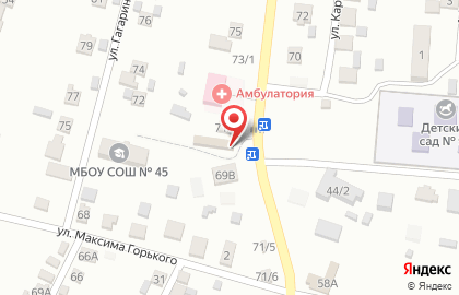 Магазин бытовой химии в Махачкале на карте