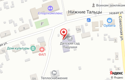 Детский сад Ладушки на Новой улице на карте