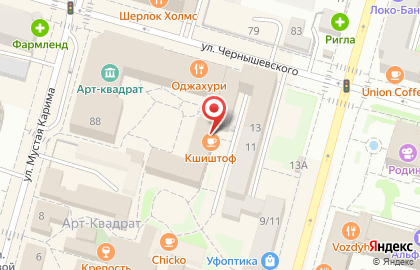 Кофейня Кшиштоф на карте