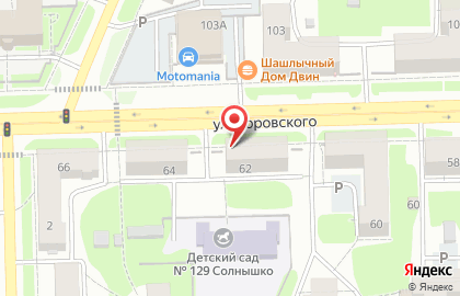 Ломбард Кировоблбытсервис на улице Воровского на карте