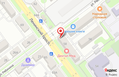 Аптека Интерфарм в Йошкар-Оле на карте