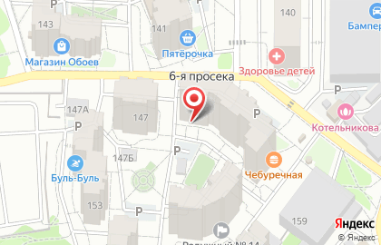 Туристическое агентство Vip-class на карте